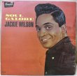 画像1: Jackie Wilson / Soul Galore / 盤面スレ多くズルズル (1)