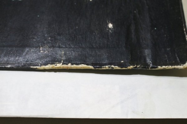 画像12: Funk, Inc. / Hangin' Out (12)