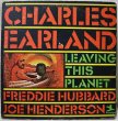 画像1: Charles Earland / Leaving This Planet (1)