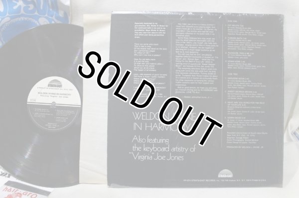 画像2: Weldon Irvine / In Harmony / A-1始め針飛びとノイズ (2)