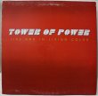 画像1: Tower Of Power / Live And In Living Color (1)