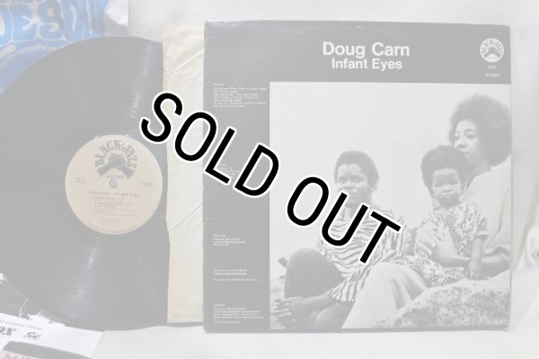 画像2: Doug Carn / Infant Eyes / スレ多くズルズル (2)