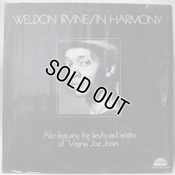 画像1: Weldon Irvine / In Harmony / A-1始め針飛びとノイズ (1)