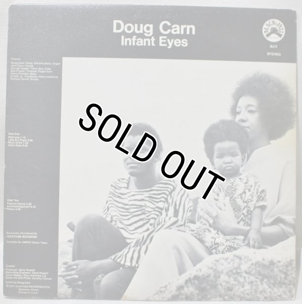 画像1: Doug Carn / Infant Eyes / スレ多くズルズル (1)