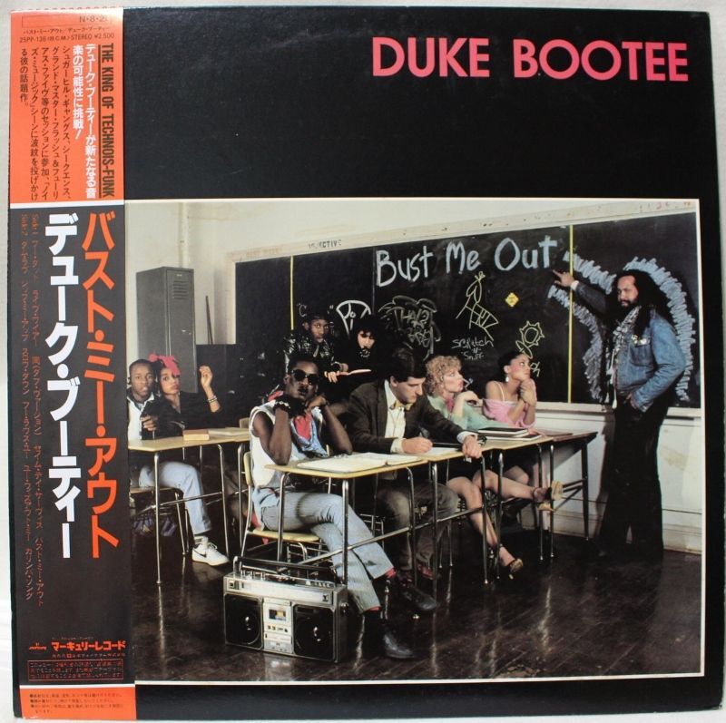Out　RECORDS　帯付国内盤　Duke　Bootee　Me　Bust　BLUESOUL