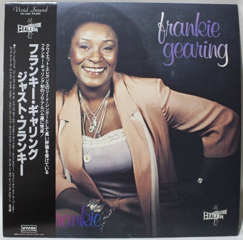 FRANKIE GEARING / JUST FRANKIE - BLUESOUL RECORDS