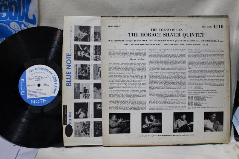 Horace Silver Quintet レコード LP - 洋楽