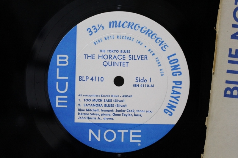 The Horace Silver Quintet / The Tokyo Blues